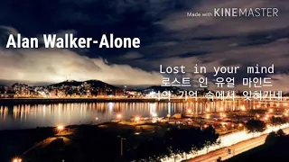 Alan Walker - Alone (알랜워커) 한글자막/한글발음 (번역)/영어자막