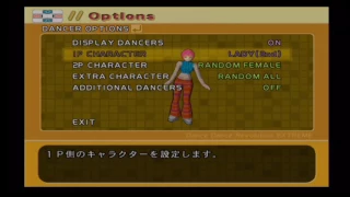 DDR Extreme character selection