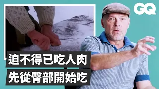 極度缺水千萬別喝尿！野外求生法則：遇熊裝死是真的 Survivalist Les Stroud Breaks Down Survival Scenes｜經典電影大解密｜GQ Taiwan