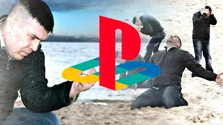 Playstation за что ты нас так не любишь