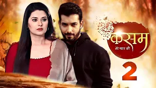 Kasam Tere Pyar Ki Season 2 : Kab Aayega & Launch Date | Latest Update | Hype Spy