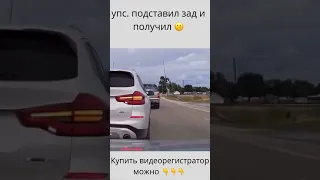 Получил на ровном месте🚘#shorts #дтп 2021 #crash #road #дтп