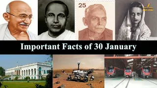 In English - History Of 30 January| Today History | On This Day | 30 January History | 30 Jan 2022 |