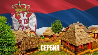 Крупнейшие города Сербии
