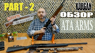 OBZOR KORGAN ATA ARMS Part 2.