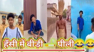 Suraj Rox Comedy Ajeet kumar Funny 😂🤣 video  || New Comedy video 🤣 #newcomedy