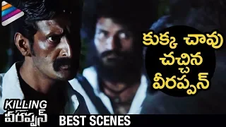 RGV Killing Veerappan Movie Climax Scene | Shiva Rajkumar | Sandeep Bharadwaj | Telugu FilmNagar