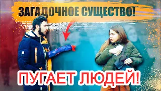 😧ТРЕТЬЯ РУКА/ПУГАЕМ ПРОХОЖИХ ЛЮДЕЙ НЕПОНЯТНЫМ СУЩЕСТВОМ/ПРАНК