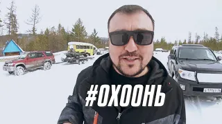 ОТДЫХ НА НАХОТЕ . ГОРЯЧИЙ ИСТОЧНИК .