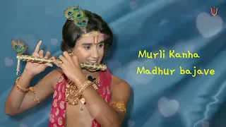 Jai shri Krishna Title Song Reprise Version