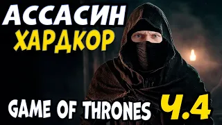 Полный хардкор собирают топ армию Mount & Blade 2 Bannerlord #4