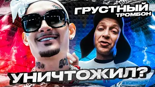 MORGENSHTERN УНИЧТОЖИЛ OXXXYMIRON'A. Я УБИЛ МАРКА - ПОЛНЫЙ РАЗБОР ДИССА НА ОКСИМИРОНА