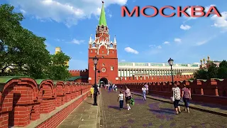 МОСКВА. 17.06. 2023. Поклонная гора. КРЕМЛЬ. Старый Арбат.