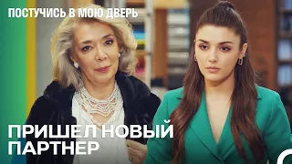 Сюрприз Бабушки Для Эды! - Постучись В Мою Дверь 73 Эпизод