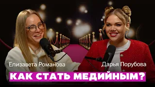 Как попасть в медийное поле?