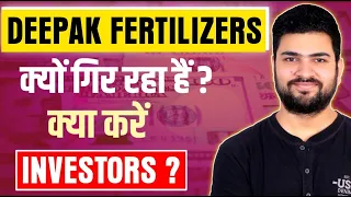 Why Deepak Fertilizers Share is down | What Should Investors do now?