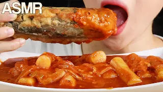 ASMR GIANT GIMMARI *ULTRASOUND REVEAL* TTEOKBOKKI Eating Sounds Mukbang