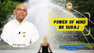 Power of Mind - BK Suraj (Latest Class)