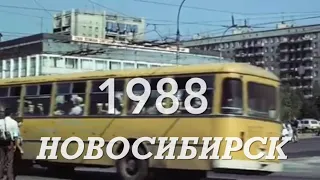 Энвир 90 лет Новосибирску.