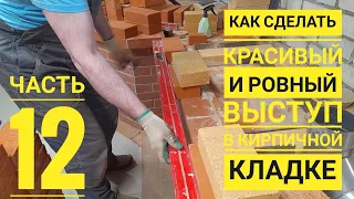 Печной комплекс, русская печь, мангал,печь под казан,печь с лежанкой.Выпуск 12