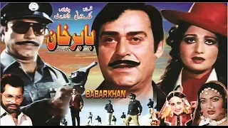 BABAR KHAN (1985) - YOUSAF KHAN, RANI, SANGEETA, MUSTAFA QURESHI - OFFICIAL PAKISTANI MOVIE