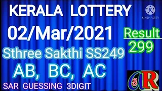 02-03-2021 || STHREE SAKTHI SS250 || 3digit & AB BC AC & ABC BOARD GUESSING
