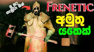 මූ මට ගැහුවා 👀 | Frenetic sinhala gameplay | sinhala horror gaming | Horror gameplays sinhala