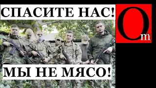 "У нас огромные потери и нет оружия!" - россияне в Украине скулят и просят о спасении