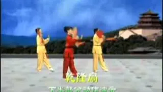 Chien Long Sarn 24式 中华乾隆扇