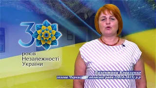 30 років Незалежності України: «Незалежність то є боротьба» – Валентина Коваленко