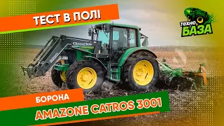 Місим поле разом з підписниками бороною 🔥 Amazone Catros 3001 👉 Технобаза