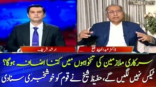 Govt has decided to not impose new tax, says Abdul Hafeez Sheikh