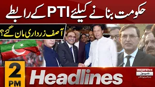 Mission of Govt Formation | News Headlines 02 PM | 14 Feb 2024 | Express News