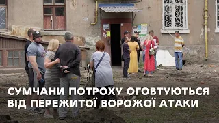 Третя доба після ворожого удару: евакуація майна сум’ян, демонтаж аварійних конструкцій