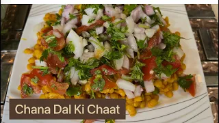 Quick And Easy Chana Dal Ki Chaat || Iftar Special Chane Ki Dal Ki Chaat ki Recipe
