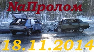 Подборка ДТП / Ноябрь №17 NaПролом