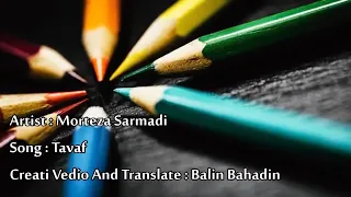 Morteza Sarmadi - Tavaf - Kurdish SubTitle Vedio HD