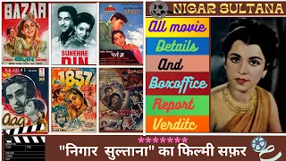 Nigar sultana all movie list (1946-1970) |निगार सुल्ताना filmography | Nigar sultana #nigarsultana