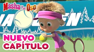 Masha y el Oso👱‍♀️🐻 Nuevo capítulo🎾El Grito De La Victoria🏓Compilación para niños💣Dibujos animados