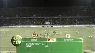 ЦСКА 2-0 Бенфика. Кубок УЕФА 2004/2005