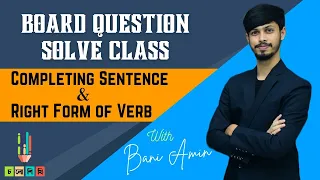 Completing Sentence & Right form of Verb | বোর্ড প্রশ্ন Solve ক্লাস | HSC