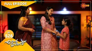 Ente Maathavu - Ep 526 | 02 May 2022 | Surya TV Serial | Malayalam Serial