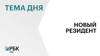 В Белорецке запустят производство саморезов за ₽11 млн