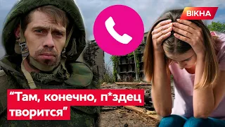 «КОГДА ЭТО ЗАКОНЧИТСЯ, НИКОМУ НЕ ИЗВЕСТНО!» Окупант навішує дружині