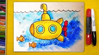 Как нарисовать ПОДВОДНУЮ ЛОДКУ, Урок рисования для детей от 3 лет | Раскраска для детей