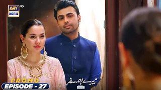 Mere Humsafar Episode 27 | Promo |  Presented by Sensodyne | ARY Digital Drama