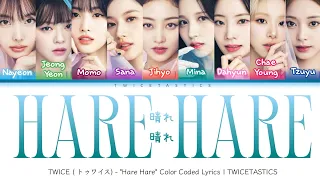 TWICE ( トゥワイス) - "Hare Hare" Color Coded Lyrics