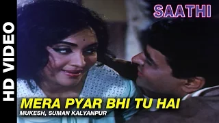 Mera Pyar Bhi Tu Hai - Saathi | Mukesh and Suman Kalyanpur | Vyjayanthimala & Rajendra Kumar