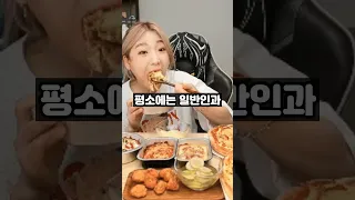 히밥이 살이 안찌는 이유