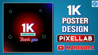 1K Subscriber Poster Design In Pixellab | 1K Subscriber Poster Kaise banaye || Mahendra 4U ||